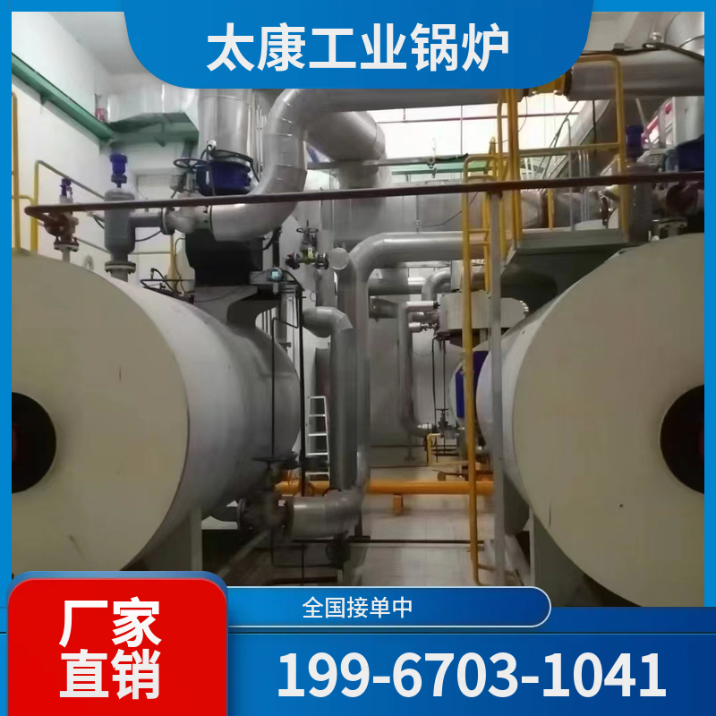 牡丹江工业热水锅炉