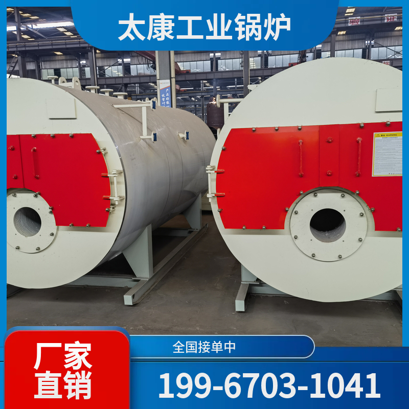 牡丹江工业蒸汽锅炉