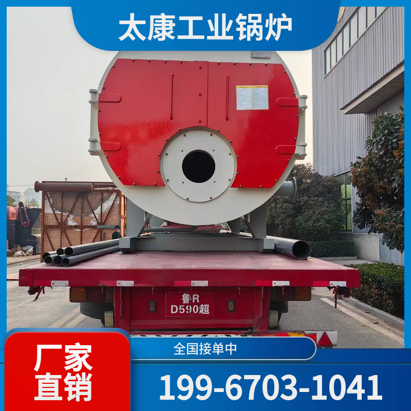 牡丹江燃煤导热油锅炉