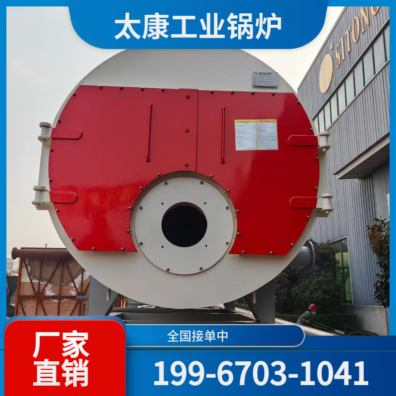 牡丹江燃气锅炉