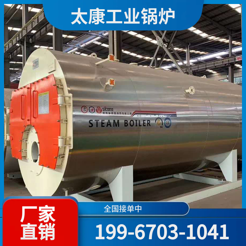 牡丹江工业生物质锅炉