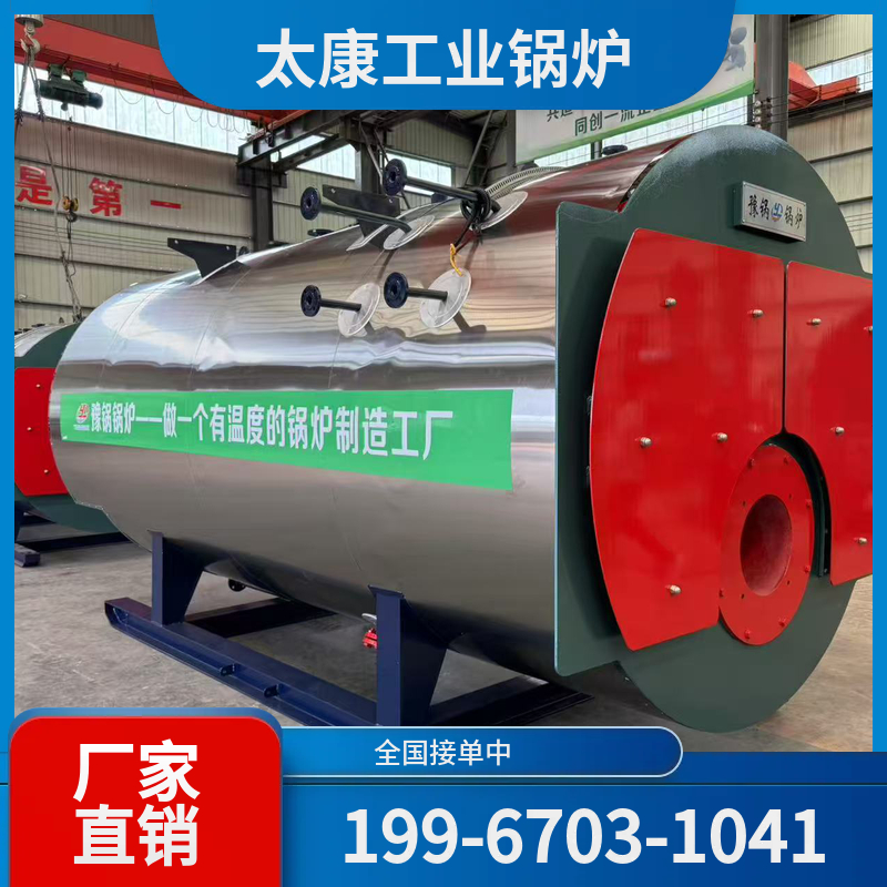 牡丹江大型工业锅炉